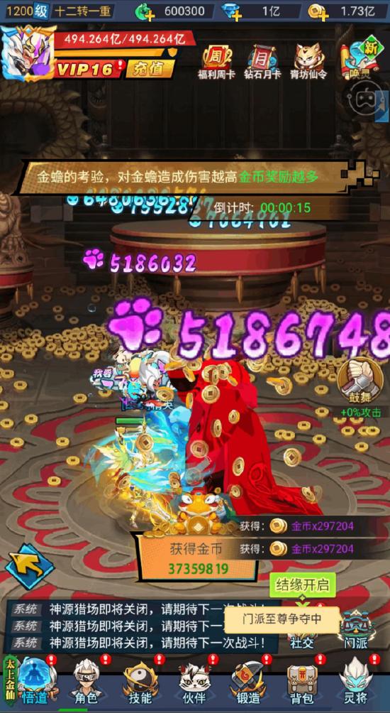 异界深渊大灵王折扣活动来袭：玩家专享福利，一探秘境奇幻领取超值奖励！