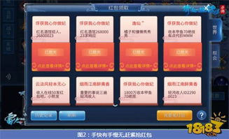 探索皮卡堂手游微博：从历史发展到现代互动，揭秘其庞大社交影响力