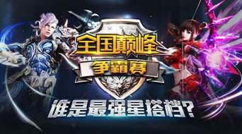 以智能科技肩负守护者使命，我的镇守府解无忧：探讨如何运用科技驱动城市安防系统新升级