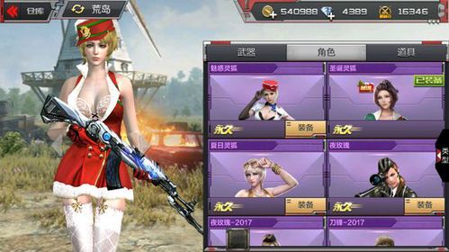 穿越火线手游女角色大全，性感妩媚、勇猛凛然，携手你征战火线！