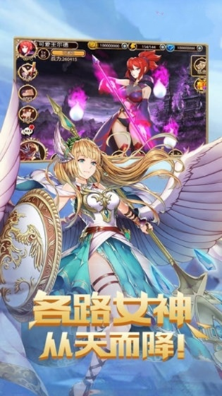 (战场女神手游)女神战场下载：畅游虚拟世界，感受强大女神的力量和魅力
