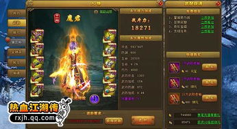 热血寻秦详细攻略：从角色选拔到装备搭配，助你在游戏中霸占巅峰