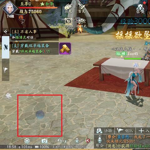 (幻世九歌折扣版)深度探秘：幻世九歌0.1折扣平台的运营策略与用户体验优化实践