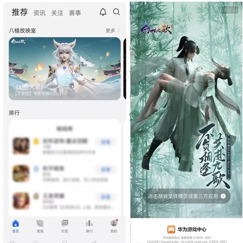 (幻世九歌折扣版)深度探秘：幻世九歌0.1折扣平台的运营策略与用户体验优化实践