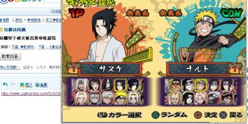 (火影忍者单机版下载手机版)火影忍者单机版下载，体验忍者世界的刺激挑战和精彩故事情节