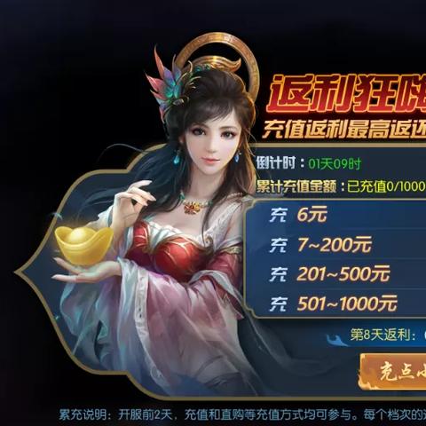 (永夜魔君好玩吗)揭秘永夜魔君游戏骗局：如何识破虚假宣传与诈骗手段