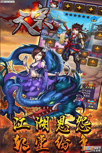 (大宋ol手游)探寻大宋online世界:沿着历史之路 畅游虚拟时空 (大宋ol手游)探寻大宋online世界:沿着历史之路 畅游虚拟时空