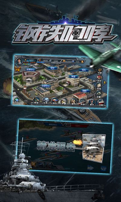 (钢铁咆哮3完全汉化版)钢铁咆哮2：重返战场，勇者们的终极对决与荣耀之路