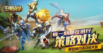 (江山烽火连城手游)江山烽火连城：史诗战争游戏何时能够正式上线？