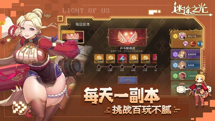 (迷途之路)探秘迷途之光的全无限钻石版免费福利揭秘