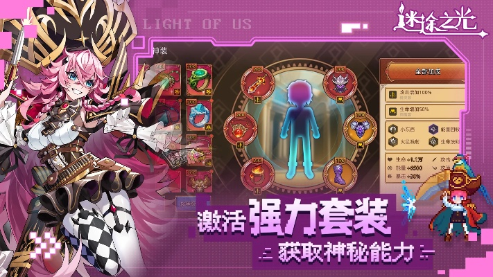 (迷途之路)探秘迷途之光的全无限钻石版免费福利揭秘