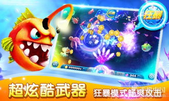 (探寻我的钓鱼生活,挥洒无限金币的乐趣与技巧)探寻我的钓鱼生活，挥洒无限金币的乐趣与技巧