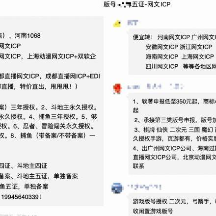 (王者荣耀卖号的交易平台哪个好)探索王者荣耀卖号正规平台：如何安全合规地进行账号交易