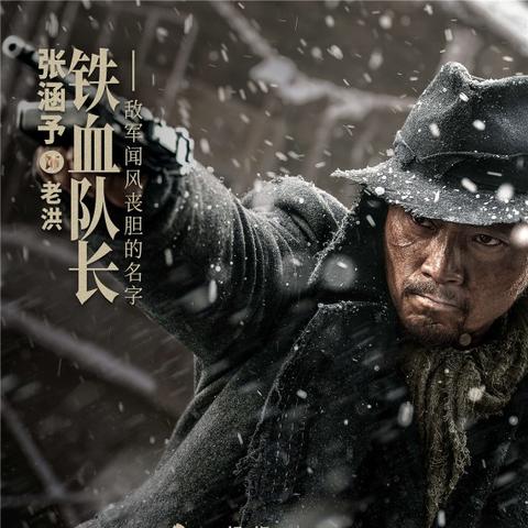 (异等小队第二集)异等小队第三季：斗争升级，决战即将爆发