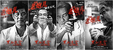 江湖危机中的正义使者——快意江湖李北羽，以大义凌然救民患难