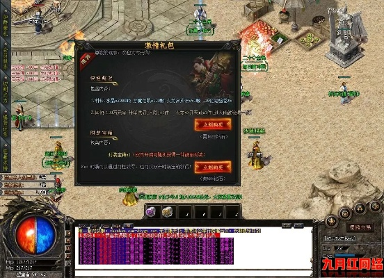 (传奇一条龙建站)专业传奇一条龙开服公司，助您打造独特游戏传奇