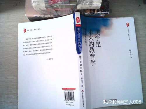 (司辰是什么职位)司辰之书买书：探寻古老智慧，书中藏宝珍，智慧之旅启程