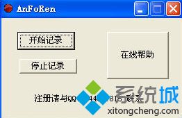 (电脑监控器软件叫什么)电脑监控专家好用吗？用户体验和功能如何？值得购买吗？