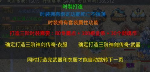 (土城争霸文字版攻略 bug)土城争霸文字版攻略全面解读，助您占领游戏巅峰