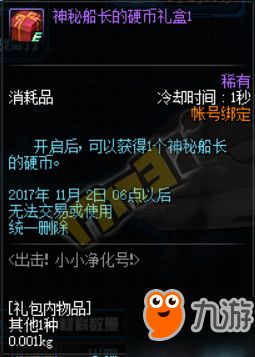 揭秘神秘组织的行动计划:代号Z,隐藏在黑暗中的真相即将揭晓! 揭秘神秘组织的行动计划:代号Z,隐藏在黑暗中的真相即将揭晓!