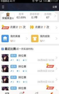 (子腾市场下载软件教程)子腾市场无限钻石版下载：免费获取最新最热游戏资源