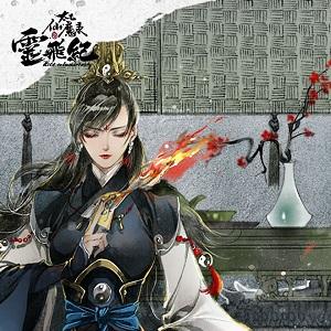 探秘无限可能,重燃生命热情 - 《太乙仙魔录之灵飞纪第二季》带你走进神秘仙魔世界再次启航 探秘无限可能,重燃生命热情 - 《太乙仙魔录之灵飞纪第二季》带你走进神秘仙魔世界再次启航