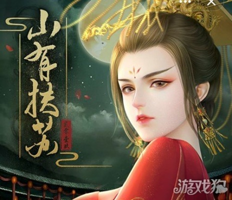 (山有扶苏全剧情)山有扶苏完结版在线观看地址及相关信息汇总