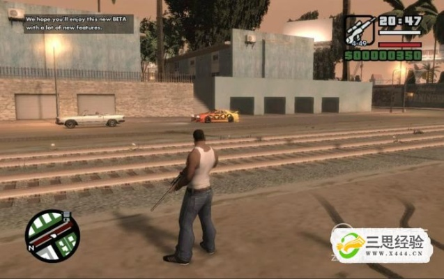 (侠盗猎车圣安地列斯怎么搞)如何成为侠盗猎车手圣安地列斯教程专家,实用技巧和全面指南 (侠盗猎车圣安地列斯怎么搞)如何成为侠盗猎车手圣安地列斯教程专家,实用技巧和全面指南