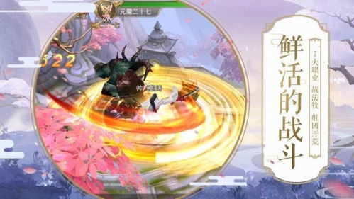 (梦幻精灵王下载)探索梦幻精灵王腾讯版官网入口的神奇世界