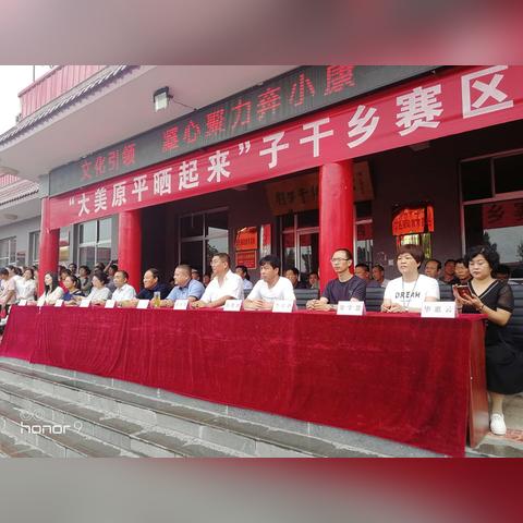 (山河之乡)探寻山河之志官方网站，揭秘其背后的历史和文化传承