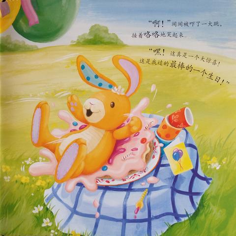 (创意小游戏,促进同学友谊,让友情更加紧密结合)创意小游戏,促进同学友谊,让友情更加紧密 (创意小游戏,促进同学友谊,让友情更加紧密结合)创意小游戏,促进同学友谊,让友情更加紧密