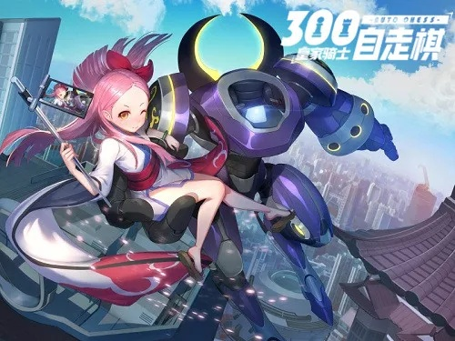 (皇家骑士怎么样)皇家骑士300停服公告出炉,游戏带来何种改变?玩家如何应对? (皇家骑士怎么样)皇家骑士300停服公告出炉,游戏带来何种改变?玩家如何应对?