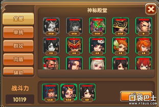 (天竺梦幻是什么意思)探秘梦幻天竺国：副本攻略大揭秘，让你轻松驾驭未知的世界！