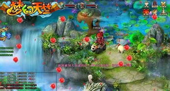 (天竺梦幻是什么意思)探秘梦幻天竺国:副本攻略大揭秘,让你轻松驾驭未知的世界! (天竺梦幻是什么意思)探秘梦幻天竺国:副本攻略大揭秘,让你轻松驾驭未知的世界!