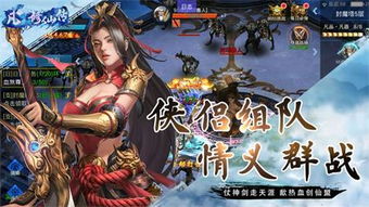 修仙凡人传：解开仙界之谜，凡人踏上修炼之路，探寻永恒的奇迹。