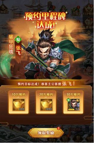 (军师请布阵三百连抽)三百抽如何选择军师请布阵，拓展策略大全及精彩攻略