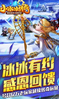 (小冰冰传奇新英雄)2024小冰冰传奇T0英雄：终极挑战与传奇征程