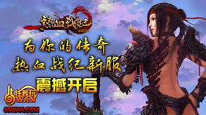 (最强战兵苏狂免费阅读全文)最强战兵苏狂：热血奋战的传奇英雄，全集免费阅读尽在此处