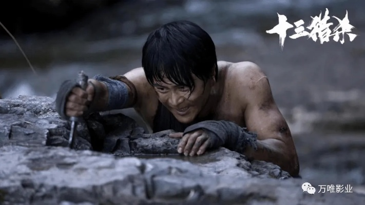 (丛林十三猎杀电影)十三丛林求生第95集免费观看,探寻野外生存的秘密之旅 (丛林十三猎杀电影)十三丛林求生第95集免费观看,探寻野外生存的秘密之旅