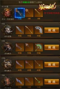 重磅推荐：镇魂街破晓的强力阵容搭配，助你占据竞技场的领先优势