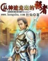 (福气逆天女配修仙:她的命运比修仙更加神秘小说)福气逆天女配修仙:她的命运比修仙更加神秘 (福气逆天女配修仙:她的命运比修仙更加神秘小说)福气逆天女配修仙:她的命运比修仙更加神秘