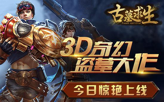 探险挑战乐趣无穷：野外求生的游戏手机版，挑战你的生存技能和勇气