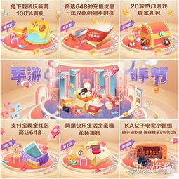 (九游优惠价)九游玩游戏有折扣优惠吗，怎样获取更划算的游戏消费？