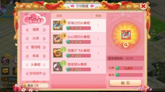 探索梦幻西游网页版账号交易平台：安全便捷的游戏资产交换新选择