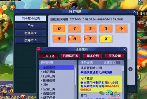 探索梦幻西游网页版账号交易平台:安全便捷的游戏资产交换新选择 探索梦幻西游网页版账号交易平台:安全便捷的游戏资产交换新选择