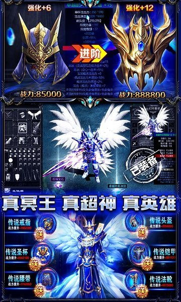 (大天使绝迹重生单机版)大天使绝迹重生游戏攻略：新手入门技巧与高级玩法全面解析