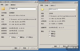 (如何将应用安装到d盘)如何将应用程序安装到你的手机并进行正确设置？