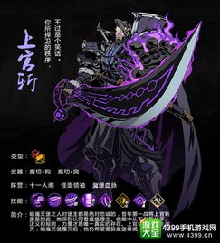 (影之刃123区别)影之刃123剧情之间有什么联系呢？