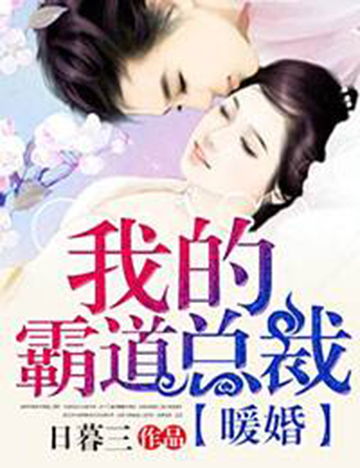 (恋爱捕捉进行时小说)追爱千里，恋爱捕捉进行时全文免费赏析