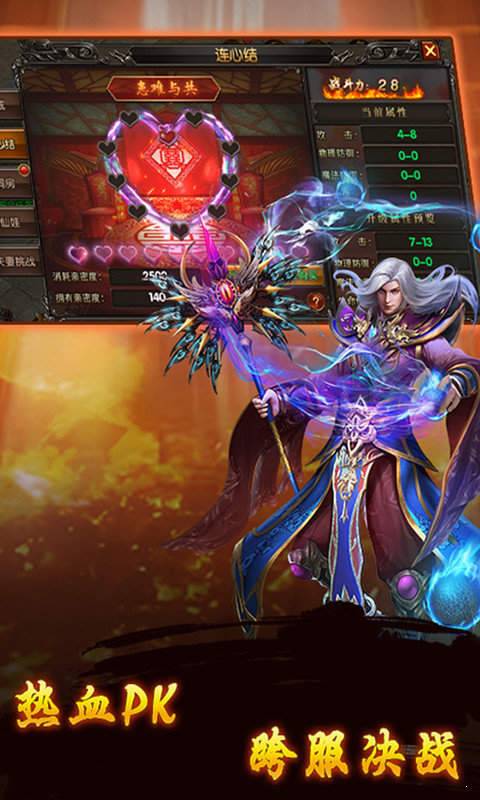 (疾风之翼下载)疾风之翼手游：探索无限世界，感受飞翔的自由与刺激体验！